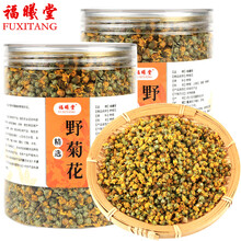福曦堂野菊花  花茶花草茶 小野菊养生茶 野菊花70克*2罐（共计140克）