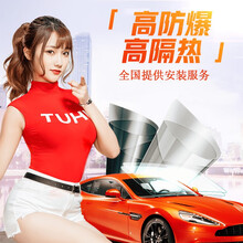 汽车贴膜车窗太阳防爆膜隔热防晒 前挡【黑晶色】 奥迪A3 A4L A6L Q3 Q5 A6 Q7