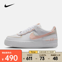 耐克 （NIKE）2025年女子W AF1 SHADOW运动休闲鞋 CI0919-121 37.5
