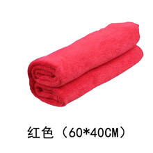 SGCB新格超细纤维洗车毛巾专用大号加厚擦车吸水毛巾不易掉毛巾160*60 红色60*40CM