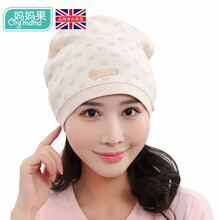 妈妈果 月子帽春夏季薄款产妇帽子春秋纯棉孕妇产后坐月子用品防风夏天 小熊月子帽(单层)