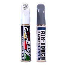 易彩 汽车补漆笔漆面轻度划痕刮痕修复神器 车漆修补 点漆笔套装 丰田凯美瑞 雅力士 珍珠白 汽车用品 定制