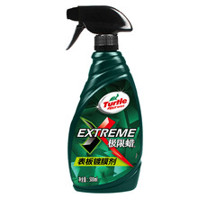 龟牌（Turtle Wax）极限蜡表板蜡汽车用品滋润皮革蜡仪表盘保护上光皮革护理剂 表板蜡