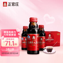 正官庄6年根紅参精エキス120g 红參精 その他 飲料/酒 sarcedoimoveis