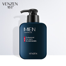 梵贞男士护肤品套装礼盒控油去黑头洗面奶爽肤水补水保湿乳面霜精华原液细致毛孔眼霜男生护肤化妆品套盒 洁面乳168g#g94