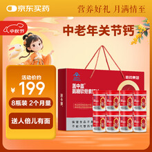 盖中盖旗舰店 - 京东