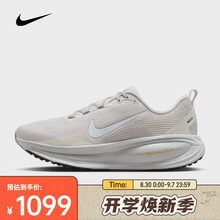 耐克（NIKE）VOMERO 18 迈柔男子公路跑步鞋 HM6803-009 42