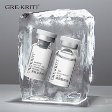 【防伪查询】格丽缇GRE-KRITI化妆品多肽冻干粉玻尿酸原液活氧水鱼子酱来和悦康系列精华水面霜眼霜 冻干粉1盒
