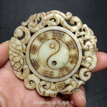 法雀古玩古董杂项收藏仿古老玉器玉石12生肖砚台小摆件老货老物件 四神兽八卦玉佩