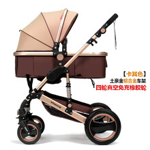 智儿乐 婴儿推车高景观可坐可平躺双向避震折叠宝宝轻便婴儿车新生儿手推车 卡其色3D减震四轮橡胶【顶配版】