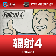 辐射4 商品搜索 京东