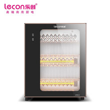 乐创（lecon）商用毛巾柜 LC-J-XMG01