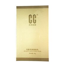 茜茜焕颜CC均衡亮颜隔离乳隔离霜妆前乳美颜遮瑕持久保湿补水提亮肤色打底控油乳 均衡亮颜隔离乳2盒