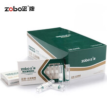 ZOBO【仅限细卷烟】微孔滤珠纤维三重过滤一次性抛弃型烟嘴ZB-802BF 整盒（10支*20）