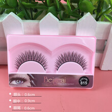 乐哉美妆 假睫毛自然款10对装假睫毛839浓密长款自然短款逼真828仿真生活 舞台妆演出825 815  (10对装)