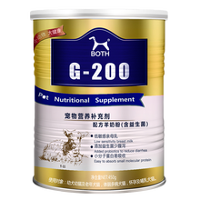 BOTH山羊奶粉宠物猫狗益生菌羊奶粉幼犬幼猫奶粉450g
