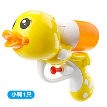小鸭子水枪婴儿童宝宝洗澡戏水室内玩具套装花洒喷水捏捏叫游泳池 小萌鸭水枪(1只)