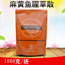 兽药粉1kg 兽用鱼腥草猪牛羊用肺热咳嗽鸡支原体 1000g/5袋