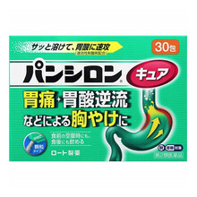 日本直邮日本乐敦制药 胃药肠胃不适胃痛胃胀胃反酸逆流饮酒过度食欲不振 乐敦胃痛胃酸冲剂 30包/盒