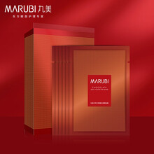 丸美 巧克力青春丝滑眼贴膜6对/盒（眼膜 补水保湿 滋润眼周 眼部护肤化妆品） 青春丝滑眼贴膜6对/盒