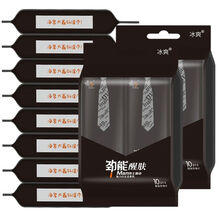 去油湿巾面部 男士湿巾纸巾去油洁面控油脸部面部擦脸专用卫生搽脸护肤随身清洁