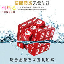 金属魔方三阶合金初学者磁力铝速拧三阶玩具学生儿童初学者比赛专用 红