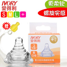 爱得利奶嘴宽口径婴儿新生儿液体硅胶奶嘴柔软2个装SML十字孔. 宽口1粒（实感）+奶嘴刷 圆孔L(6个月以上)