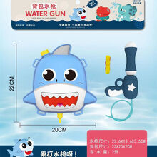 独角兽可爱儿童背包水枪玩具男孩女孩夏天沙滩打水仗神器戏水玩具 新款丑萌鲨鱼