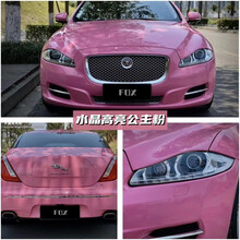 汽车改色膜全车膜超高亮水晶膜全国包施工 瓷器蓝纳多水泥灰车衣贴膜改装黑武士车身亮面漆面保护膜 水晶高亮公主粉 【SUV包施工】20米x1.52米