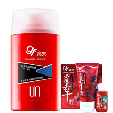 高夫（gf） 男士乳液 经典保湿润肤露(中油) 控油补水擦脸油面霜专柜护肤