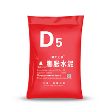 建筑用微膨胀水泥灌浆料快干水泥双快水泥