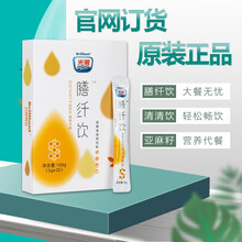 光明膳纤饮清清饮光明亚麻籽膳食粉膳纤饮固体饮料饮品光明清清饮膳纤饮膳芊饮膳千饮 2盒膳千饮+1盒清清饮+3支体验装