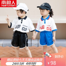 南极人童装儿童套装男女宝宝中国印花姐弟装2021新款幼儿园班服表演服小童短袖polo领衣服短裤两件套 黑色 130