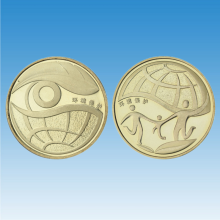 华夏臻藏 中国环境保护流通纪念币 环保纪念币 环保纪念币2枚套装