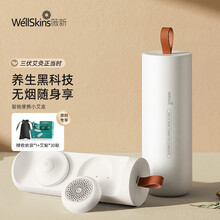 薇新（wellskins）随身电子艾灸盒仪器 石墨烯加热敷 家用便携智能无烟艾脐贴棒罐养生熏蒸仪 i2 白色