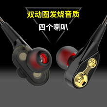 博拉诺 立体声线控耳机 双动圈运动跑步游戏K歌适用于电脑手机华为苹果小米通用有线线控重低音入耳式耳机 炫酷黑