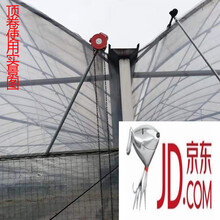 大棚手动卷膜器卷帘机摇膜器温室蔬菜卷骨架配件 4米顶卷(链条总长4m)