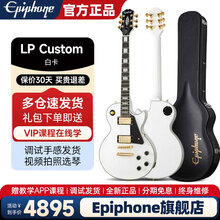 epiphone旗舰店 - 京东