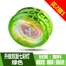 儿童玩具发光溜溜球炫光男女孩金属牵引yoyo球孩子生礼物玩具 双面七彩灯光-绿色