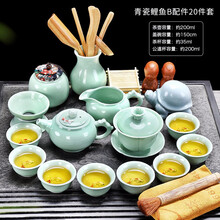唐丰茶具套装汝窑开片可养家用功夫青瓷浮雕茶杯陶瓷简约现代整套 青瓷鲤鱼B配件