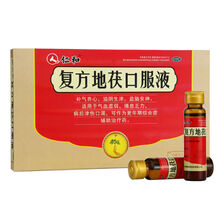 仁和 复方虫草口服液 10ml*12支/盒 男女滋补肝肾滋润肺体虚咳喘C 仁和复方地伏口服液14支(3盒装)