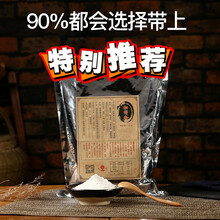 鑫万丰 早餐机面包机可拆卸家用三明治机轻食华夫饼机电饼铛压烤机 2斤松饼粉食材