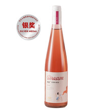 超市	
【国产精品酒】美贺庄园 手工采摘 宁夏酒庄原瓶 梦想+桃红葡萄酒750ml 甜型 单瓶装