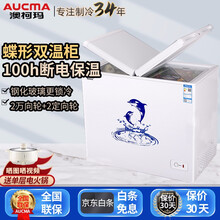 澳柯玛217升冷藏保鲜冷冻两用冰柜双温家用冷冻柜 商用雪糕玻璃门蝶形门卧式冰箱BCD-217CFA 皓月白