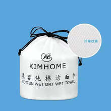 欧缔兰 一次性洗脸巾纯棉加厚柔巾婴儿洁面巾棉柔巾干湿两用擦脸巾美容院面巾 1卷珍珠纹*防水袋