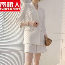 南极人轻奢高端白色西装套装女夏季薄款减龄炸街小个子韩版职业气质高端时尚西服 白色西装+短裤 S