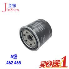 适配 小康K17 老K07K05K01K02 C37C35C36 机油滤芯滤清器 V27V26V21 465 462 发动机 机滤
