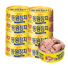 韩国进口东远金枪鱼罐头即食方便食品吞拿鱼罐头代餐沙拉寿司饭团食材 原味100g*8
