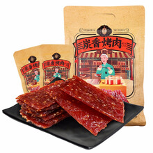 潘祥记猪肉脯128g肉干肉脯肉类休闲零食小吃多口味可选 香辣味64g