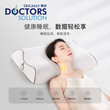 赛诺（SINOMAX）Doctors Solution多效枕智能枕头蝶形记忆棉枕头 多效智能护颈枕  监测睡眠